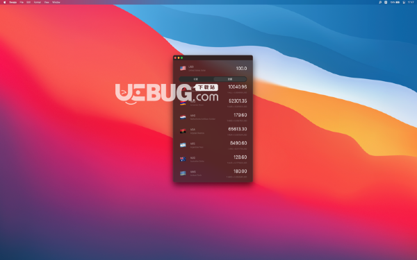 Swapp(匯率轉(zhuǎn)換工具)v1.0 Mac版【2】