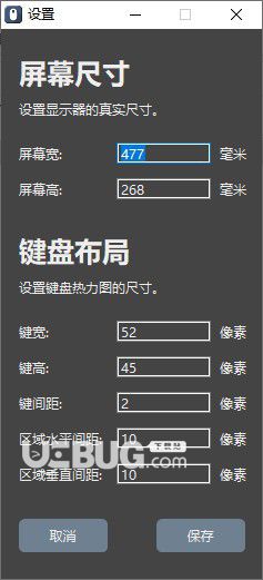 KMCounter(鍵盤鼠標(biāo)使用統(tǒng)計(jì))v3.1免費(fèi)版【1】