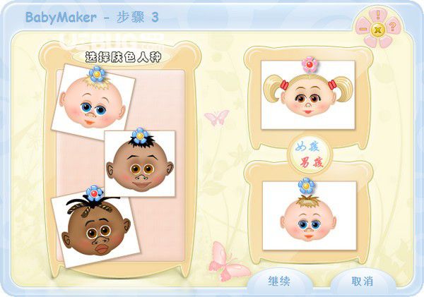 BabyMaker(寶寶長(zhǎng)相預(yù)測(cè))v1.7中文免費(fèi)版【4】