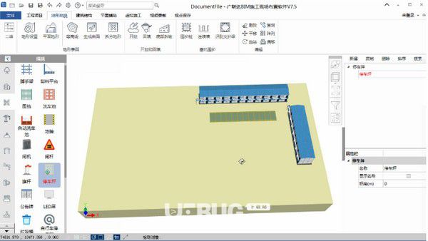 廣聯(lián)達(dá)BIM施工現(xiàn)場布置軟件v7.9.3.1296免費(fèi)版【4】