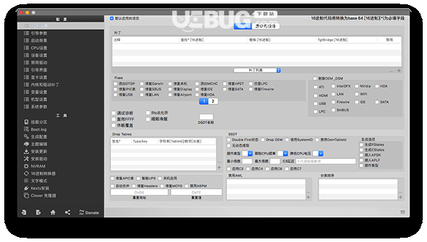 Clover Configurator下載