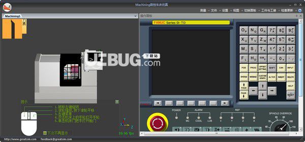 Machining數(shù)控車床仿真軟件