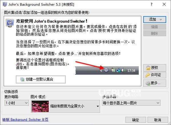 John’s Background Switcher(自動(dòng)更換壁紙)