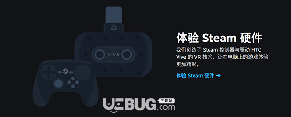 Steam游戲平臺v3.0 Mac版【5】