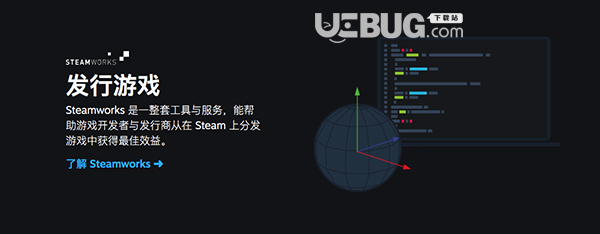 Steam游戲平臺v3.0 Mac版【6】