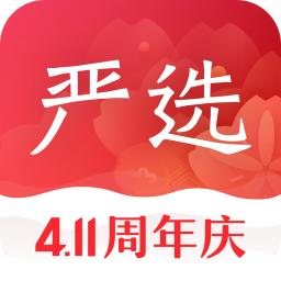 網(wǎng)易嚴(yán)選(手機(jī)購(gòu)物軟件)v6.7.5 安卓版