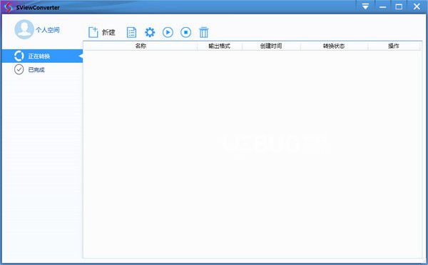 SView converter(三維輕量化轉(zhuǎn)換器)v6.2.3.0免費(fèi)版【1】