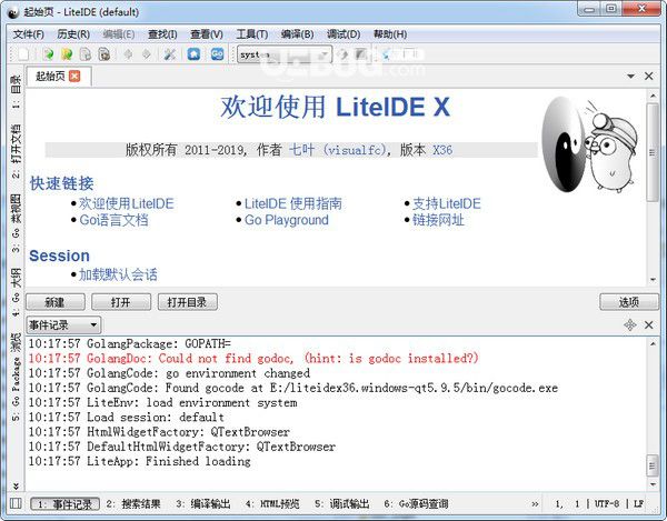 LiteIDE(go語言開發(fā)工具)