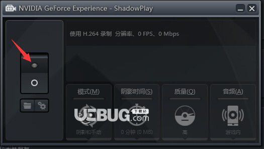 ShadowPlay(游戲錄像軟件)v3.21.0.36免費版【4】