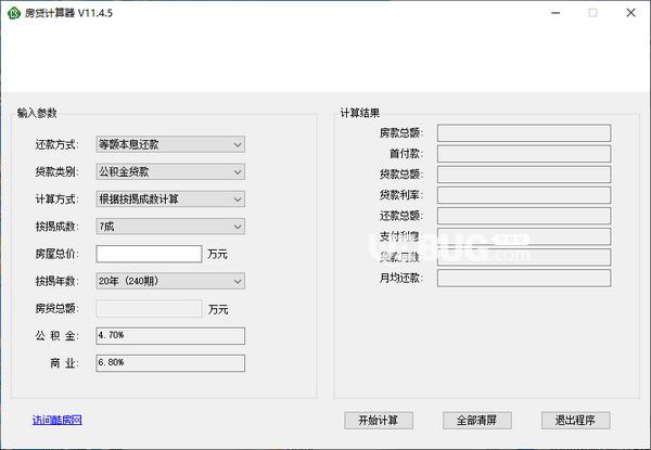 酷房網(wǎng)房貸計(jì)算器