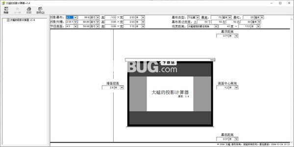 大猛的投影計算器