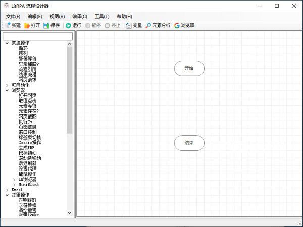 LitRPA(流程自動化工具)