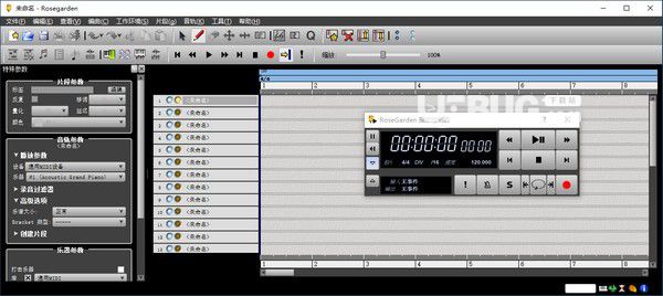 Rosegarden(MIDI音序器 v0.4免費(fèi)版