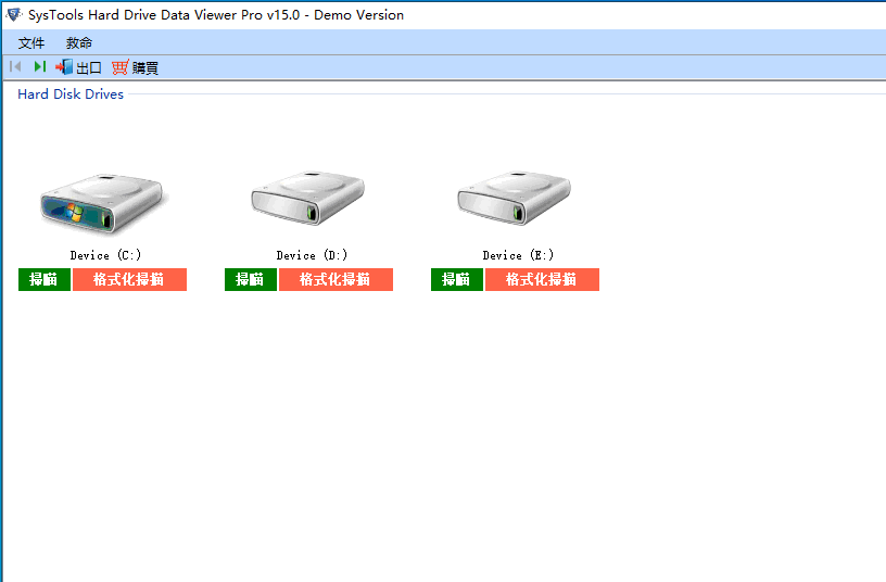 SysTools Hard Drive Data Viewer Pro下載