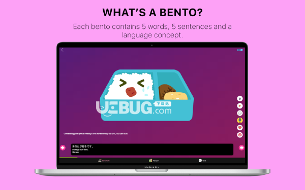 Bentolingo(外語學(xué)習(xí)軟件)v2.1.18 Mac版【2】