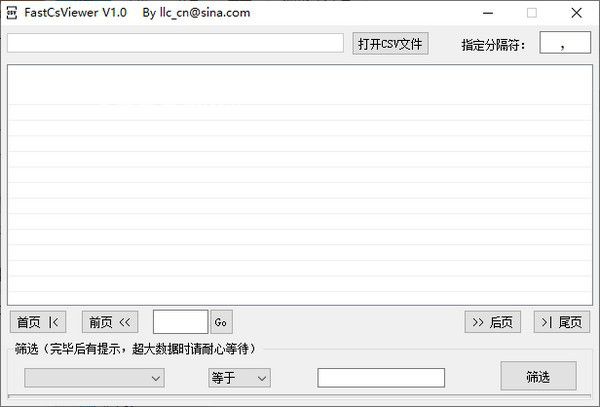 FastCsViewer(csv文件查看器)v1.0免費版【1】