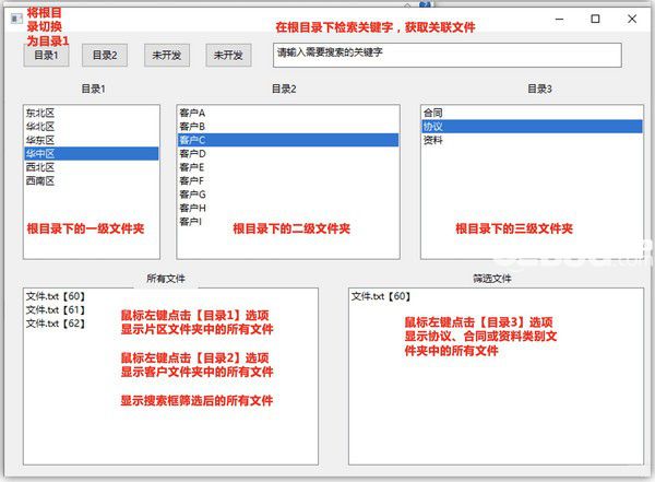 合同協(xié)議等資料管理軟件