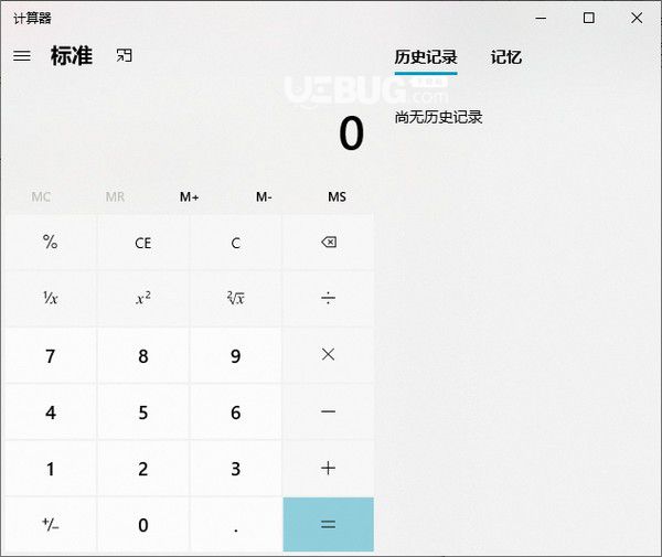 Windows Calculator(win10計算器)