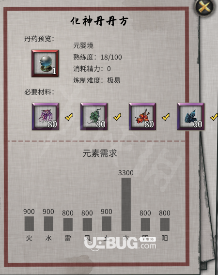 《鬼谷八荒》游戲中勾陳神魂怎么獲得