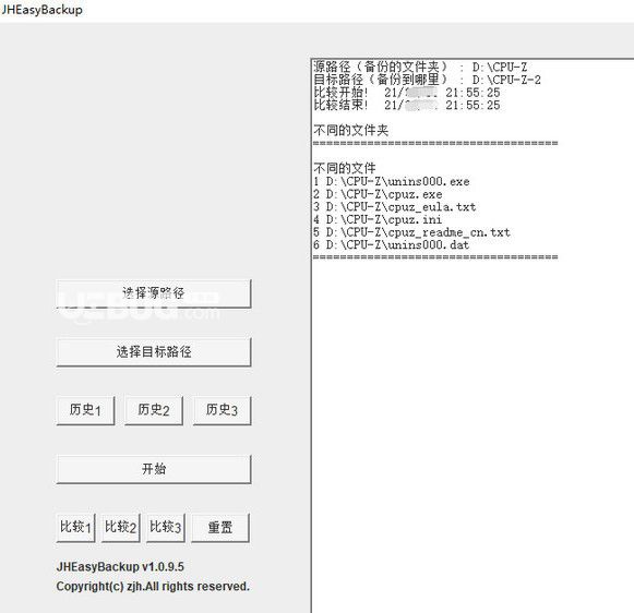 JHEasyBackup(文件備份軟件)v1.0.9.7免費(fèi)版【2】