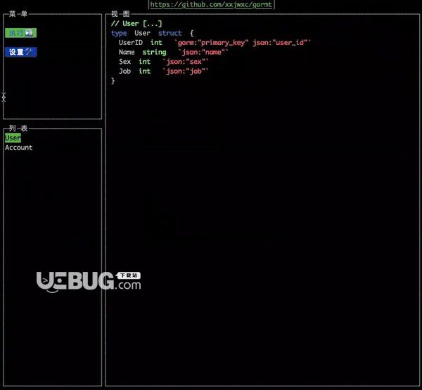 gormt(mysql數(shù)據(jù)庫轉(zhuǎn)struct工具)v2.1免費(fèi)版