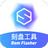 minerOS Rom Flashe(U盤刻錄工具)v2.04免費版