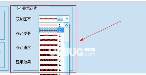 瑞合信LED顯示屏控制系統(tǒng)v6.0.3免費(fèi)版【6】