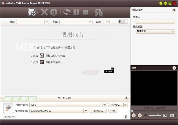 4Media DVD Audio Ripper(DVD音頻翻錄工具)