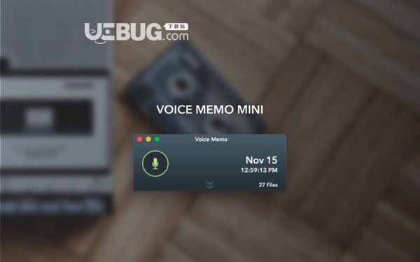 Voice Memo Mac版
