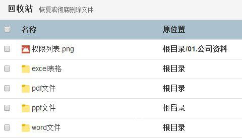 優(yōu)米云盤v1.15.2免費(fèi)版【10】