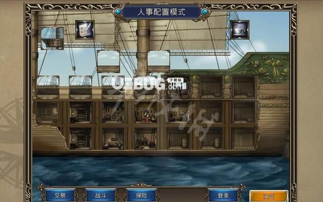 《大航海時代4威力加強版HD》游戲中艦船人員怎么分配比較好