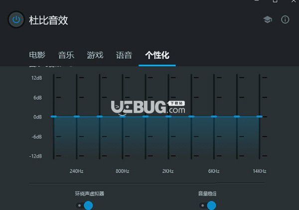 Dolby Audio Premium(杜比音效增強(qiáng))v3.2.500免費(fèi)版【2】