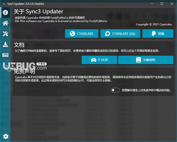 Syn3 Updater(汽車音響更新軟件)v2.6.3免費版