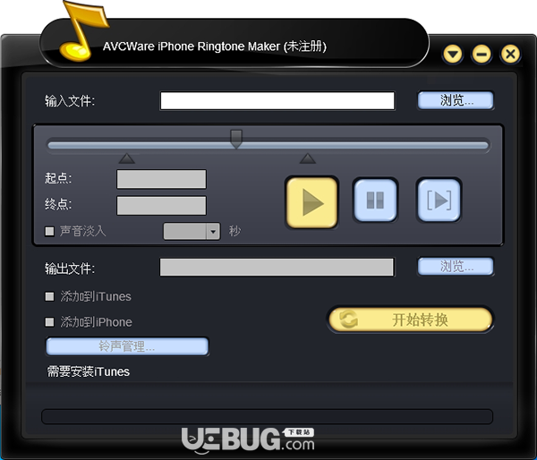 AVCWare iPhone Ringtone Maker(手機(jī)鈴聲制作工具)