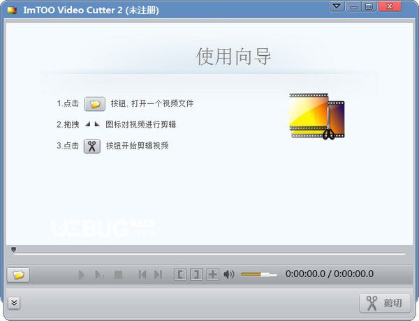 ImTOO Video Cutter(視頻剪切器)
