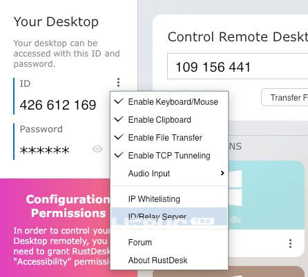 rustdesk-server(中繼服務器)v1.1.4免費版【2】