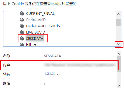 BilibiliVideoDownload(Bilibili視頻下載)v3.0.6免費版【7】