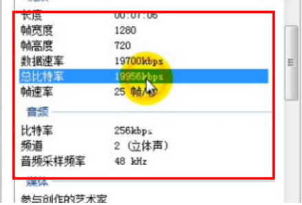 使用格式工廠壓縮視頻體積方法介紹