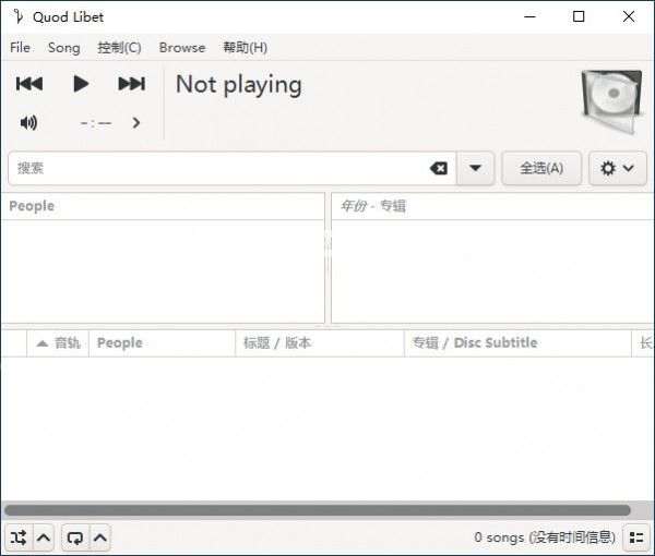 Quod Libet(音頻播放器)v4.4.0免費(fèi)版