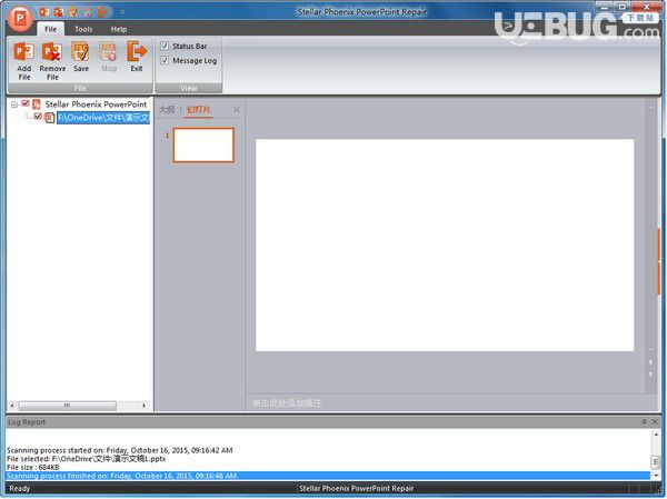 Stellar Phoenix PowerPoint Repair(PPT恢復工具)