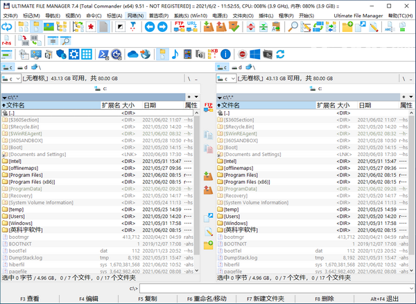 Ultimate File Manager(高級文件管理器)