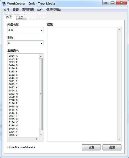 WordCreator(單詞隨機(jī)生成軟件)