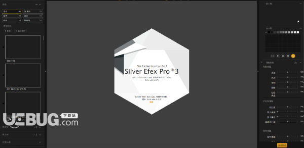 Silver Efex Pro(黑白調(diào)色濾鏡軟件)v5.0.4 MacOS免費(fèi)版【3】