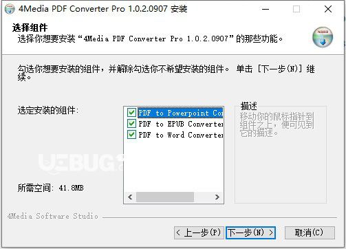 4Media PDF Converter Pro(PDF轉(zhuǎn)換工具組件)