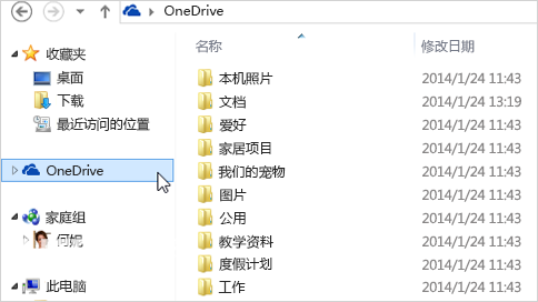 onedrive