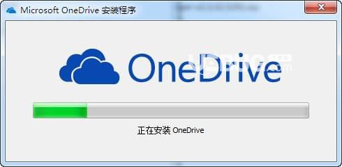 onedrive客戶端