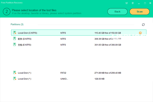 Safe365 Free Partition Recovery(數(shù)據(jù)恢復(fù)工具)