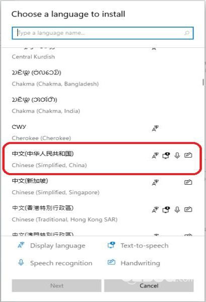 Windows11系統(tǒng)怎么設(shè)置中文界面