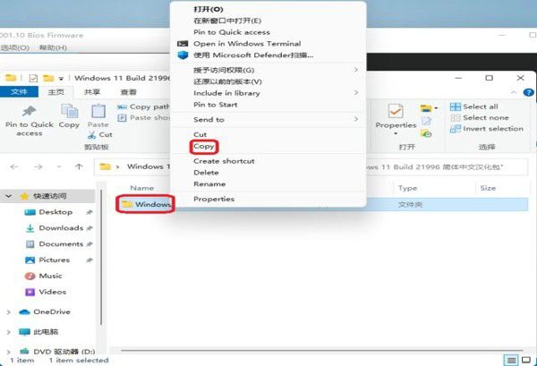 Windows11系統(tǒng)怎么設(shè)置中文界面