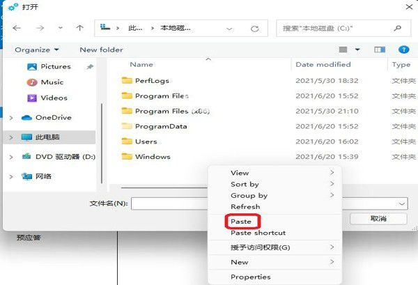 Windows11系統(tǒng)怎么設(shè)置中文界面